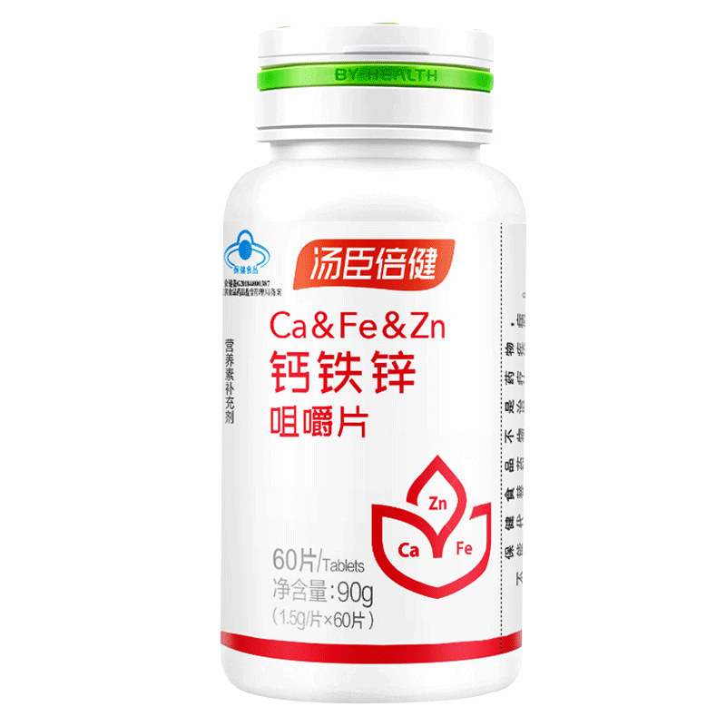汤臣倍健补钙铁锌儿童 国大药房钙铁锌/钙镁