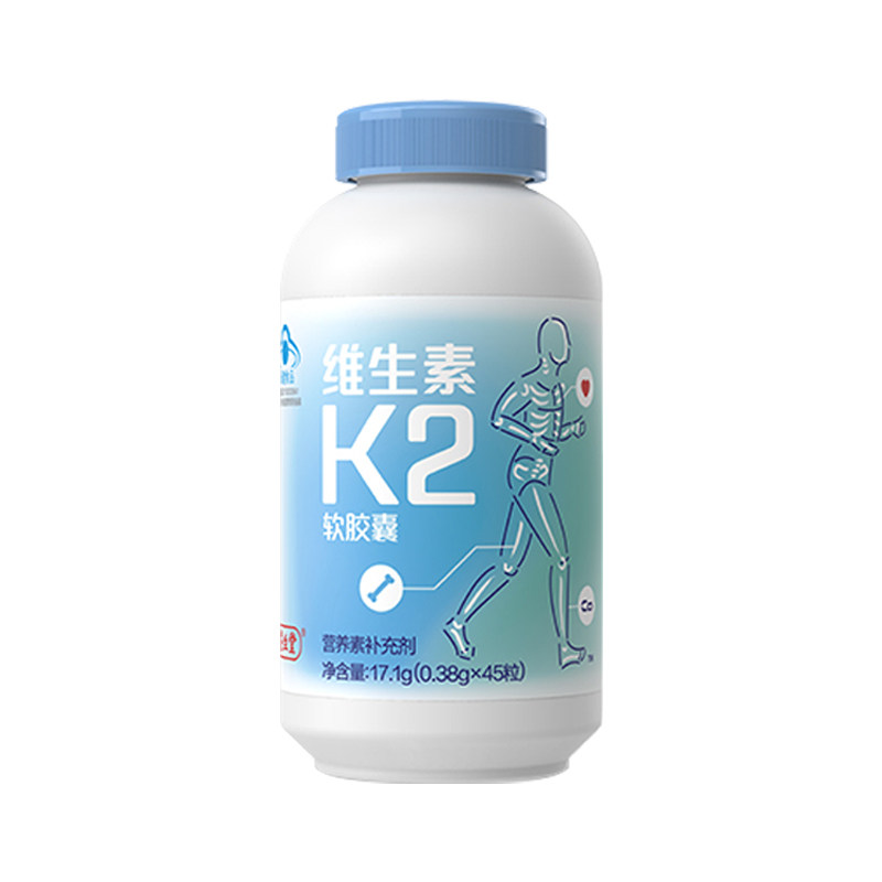 养生堂维生素k2骨质疏松共软胶囊 国大药房维生素/复合维生素