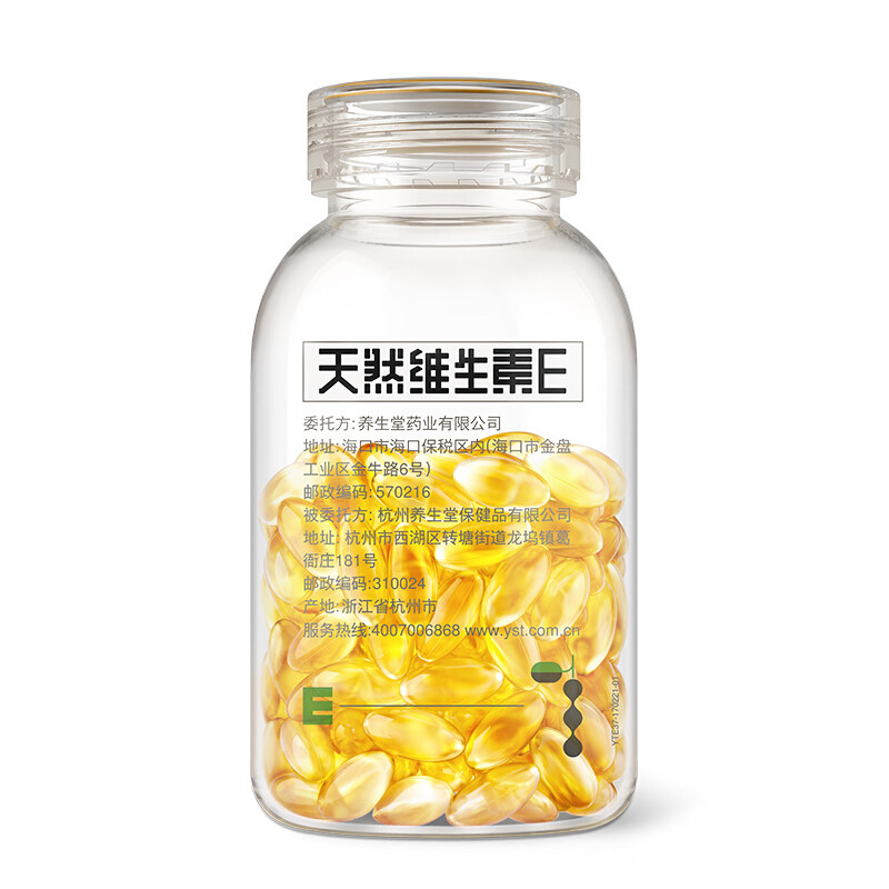  国大药房维生素/复合维生素
