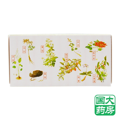 Zhongjing Mingmu Dihuang Pill 200 таблетки