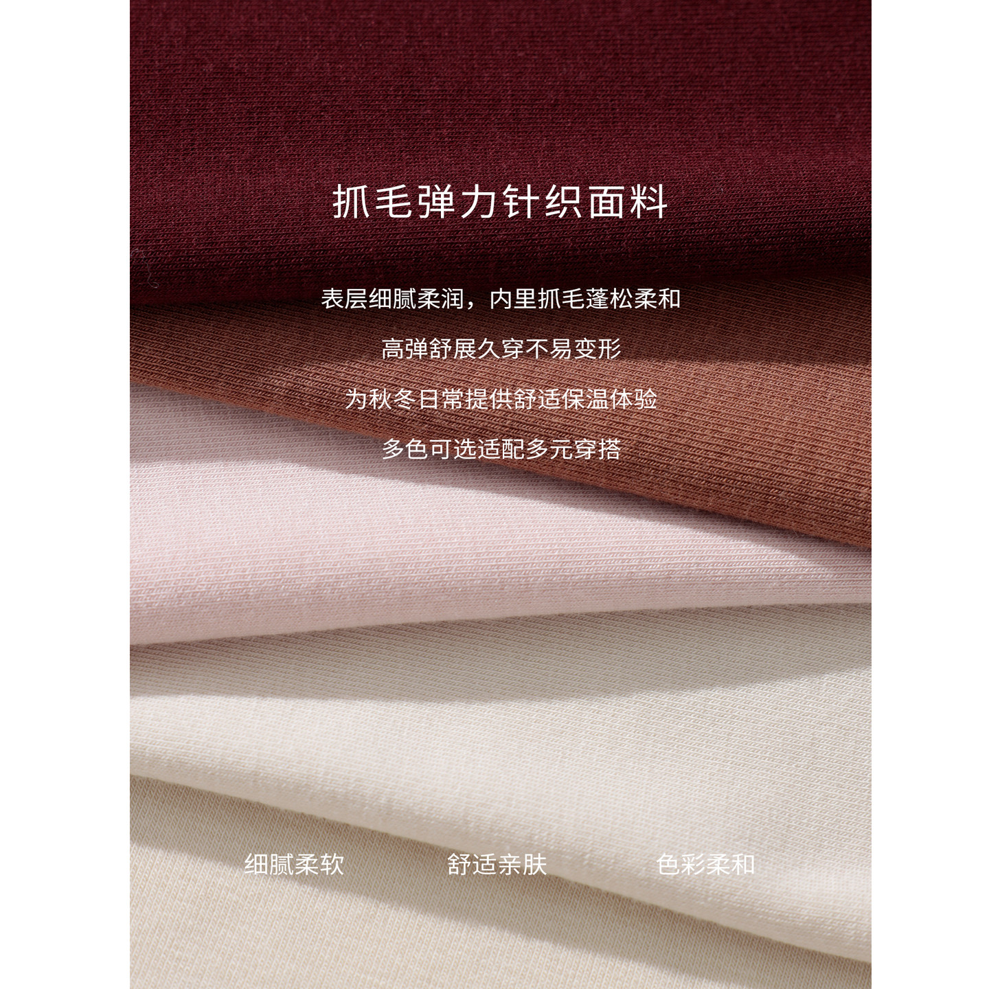 商品详情图片