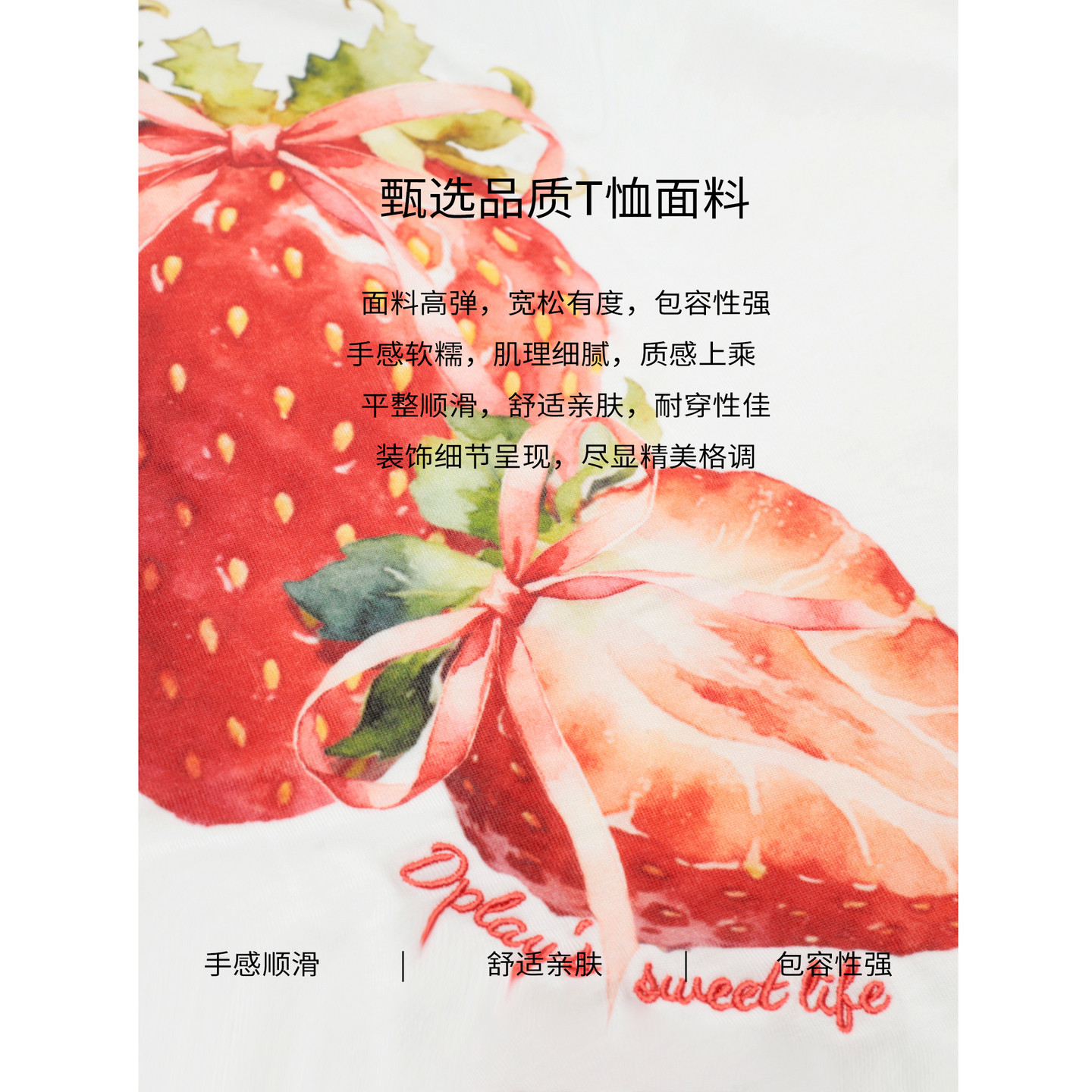 商品详情图片