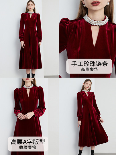 Red Dress DPLAY Red Dress