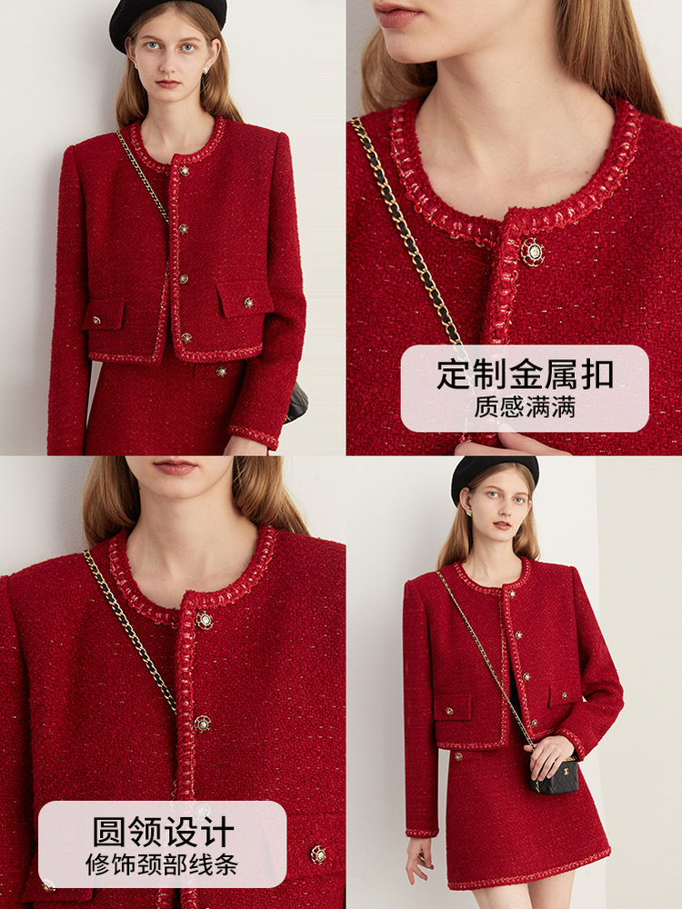 DPLAY年秋季气质法式名媛小香风含羊毛粗花呢套装红色外套女,淘宝优惠券,粉丝福利购,淘宝优惠卷