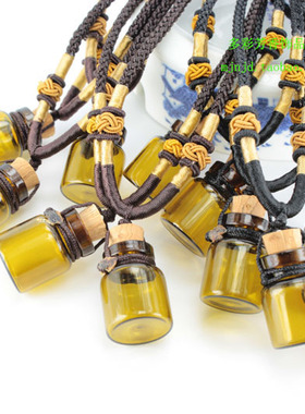 精油瓶朱砂香薰挂件送礼物吊坠