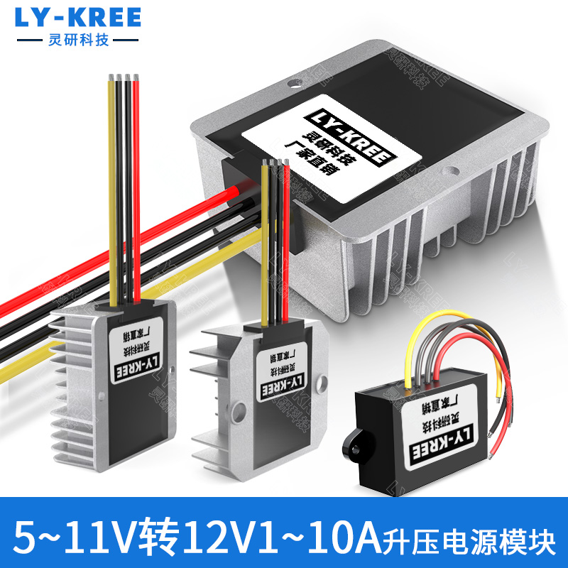 5V6V7V8V9V10V升12V2A3A5A电源转换器DC-DC5V转12V10A升压器模块 - 图3