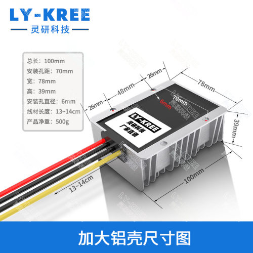 60V转12V5A10A15A20A60A 电源转换器 DC-DC变压模块LY-KREE降压器 - 图2