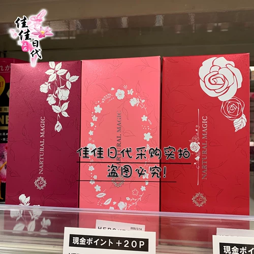 Японская японская стержня Zovla восстанавливает частные детали женщин, чтобы очистить и поддерживать розовый и нежный уход за запахом