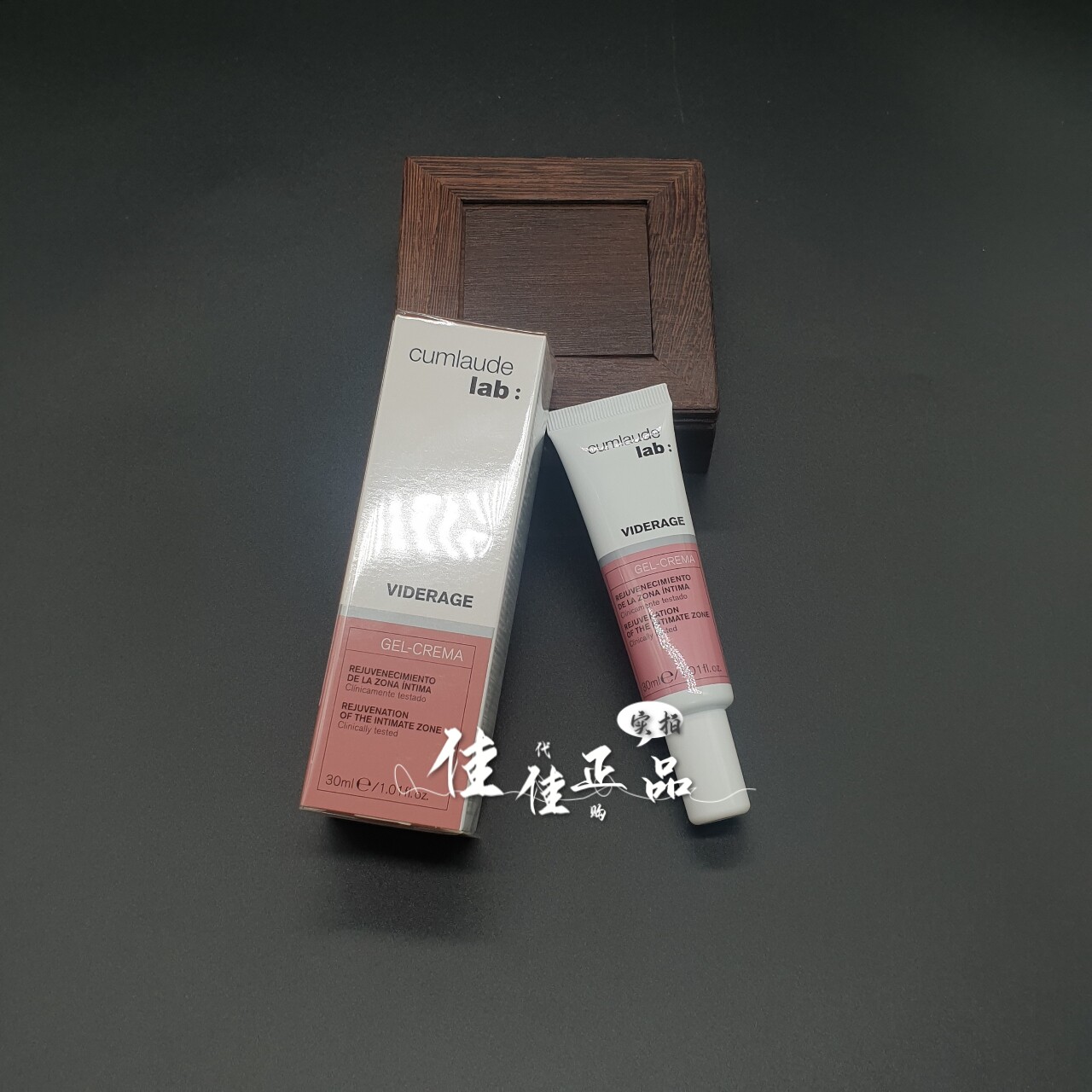 Cumlaude private parts pink care cream