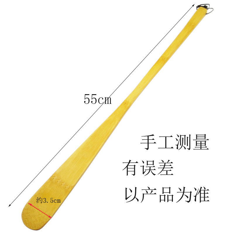 竹鞋拔竹木鞋拔子加长柄竹子鞋拔提鞋器穿鞋器鞋把子鞋抽55厘米高清大图