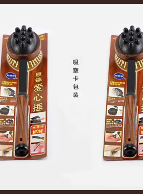 按摩器敲打棒拍打全身原德爱心
