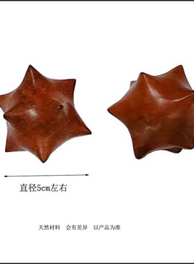 健身球刺球手握球中老年保健球