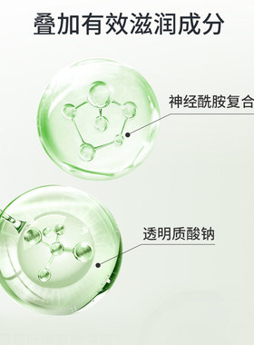 安宝笛身体乳保湿滋润润肤乳绿色草本复合物干性肌肤适用韩国进口