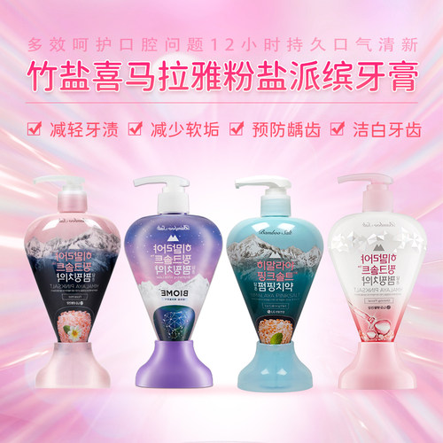 韩国进口LG竹盐喜马拉雅粉盐派缤按压式牙膏285g亮白香氛清新口气 - 图1