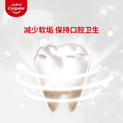 高露洁OPTIC WHITE光感白牙膏减轻牙垢美白亮白闪钻清新口气异味 - 图1