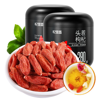 新品枸杞子宁夏特级枸杞500g