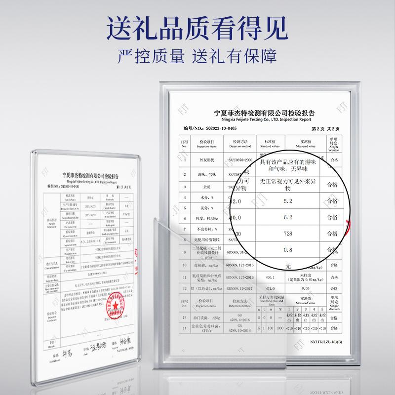 黑枸杞礼盒丨杞里香高端送长辈过新年春节货滋养补官方旗舰店正品