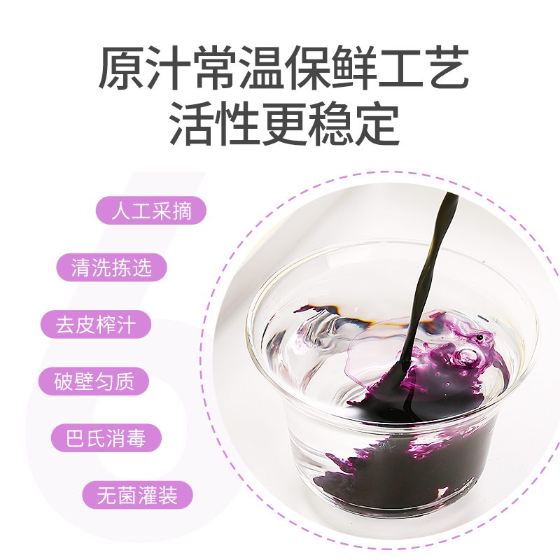 杞里香食品旗舰店杞里香黑枸杞原浆宁夏鲜红苟杞子原浆汁特级构杞原浆液30ml*10袋2