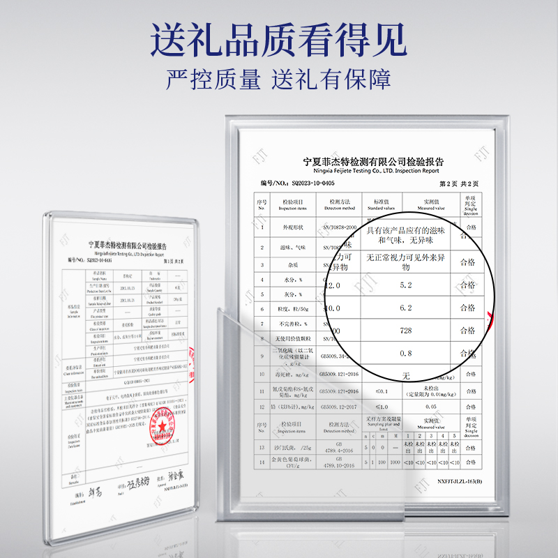黑枸杞礼盒丨杞里香高端送长辈过新年春节货滋养补官方旗舰店正品