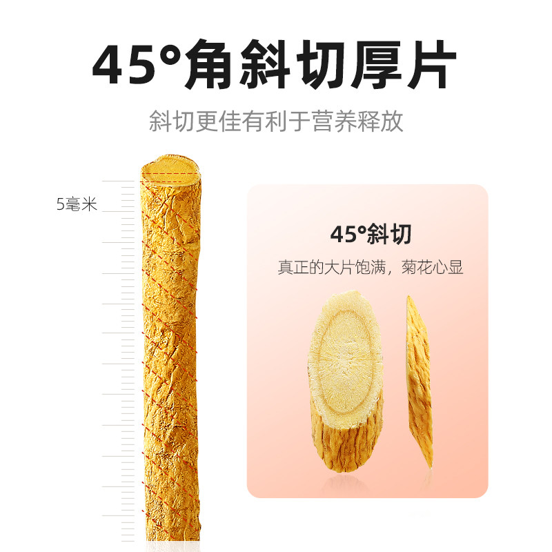 杞里香岷县黄芪500g北芪片正品官方旗舰店配当归党参泡水泡茶黄氏