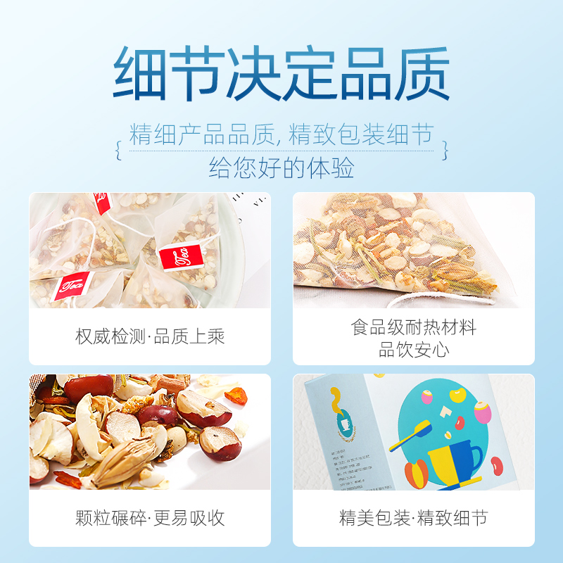 杞里香红豆薏米芡实茯苓茶非霍思燕同款花茶组合赤小养生茶叶 杞里香红豆薏米芡实茯苓茶非霍思燕同款花茶组合赤小养生茶叶
