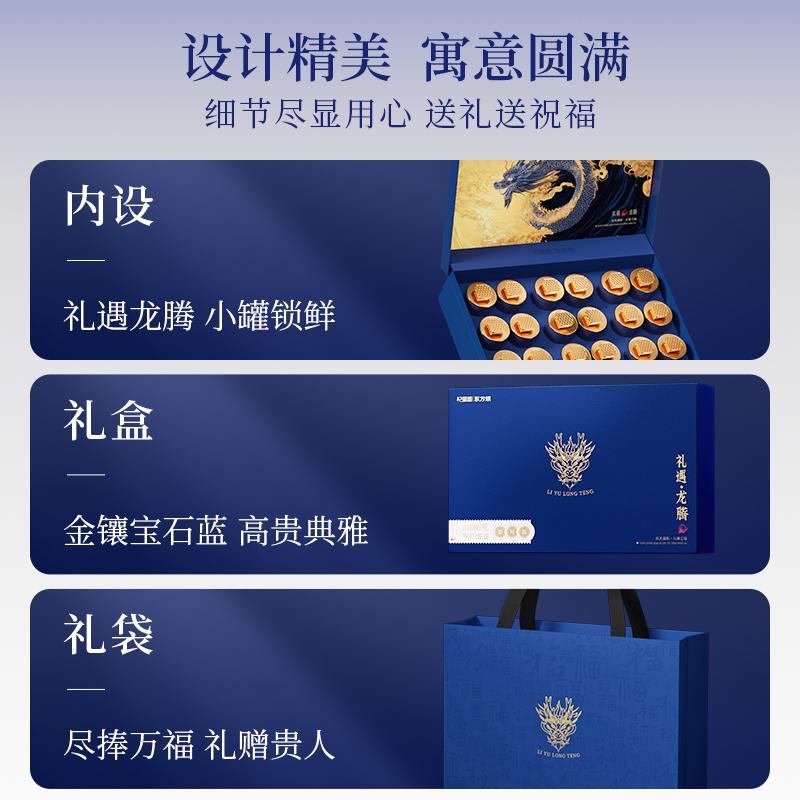 黑枸杞礼盒丨杞里香高端送长辈过新年春节货滋养补官方旗舰店正品