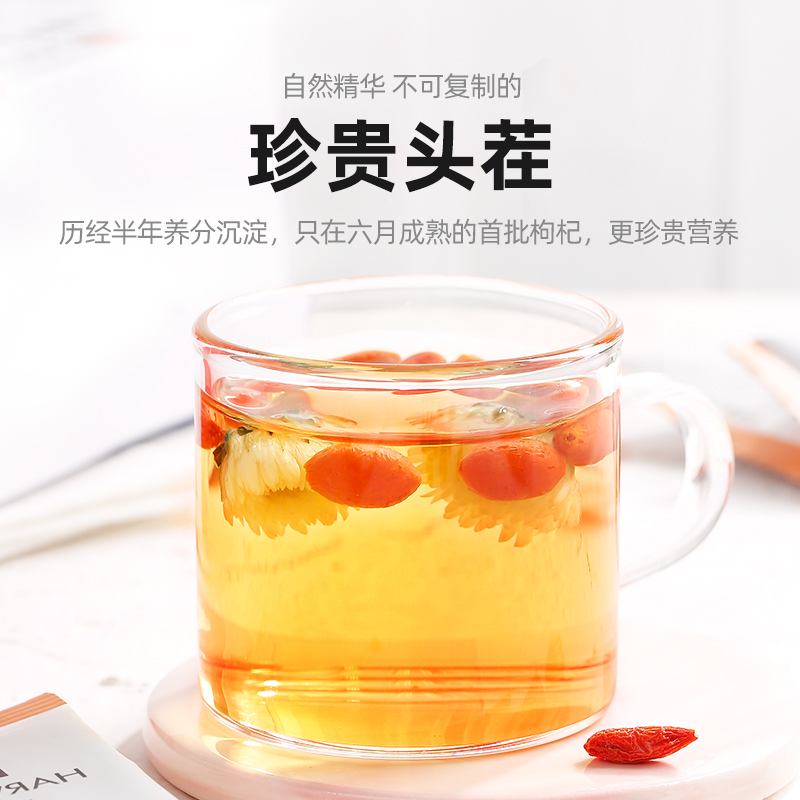  杞里香食品枸杞