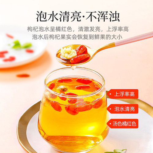 杞里香正宗头茬枸杞子宁夏特级500g无硫熏不染色干大果官方旗舰店 - 图1