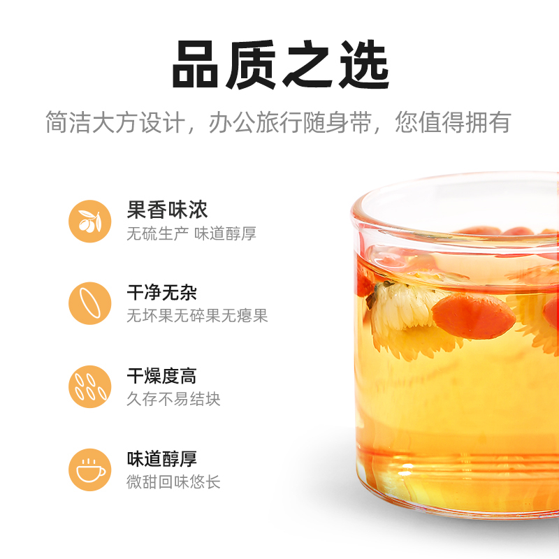 杞里香小种枸杞子210g*2宁夏头茬特级大颗粒中宁红枸杞男泡茶煲汤