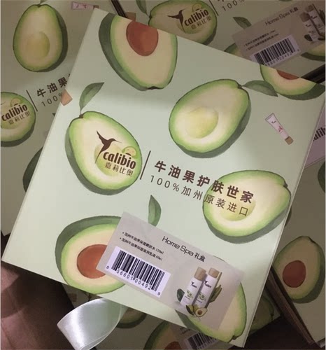 嘉莉比奥calibio牛油果护肤品水 乳套装面部礼盒补水保湿原装进口 - 图0