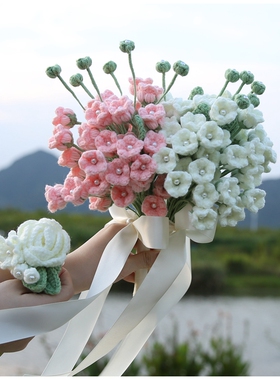 铃兰手捧花领证花束手工diy材料