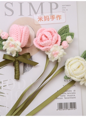 伴娘手腕花手工diy编织花束胸花