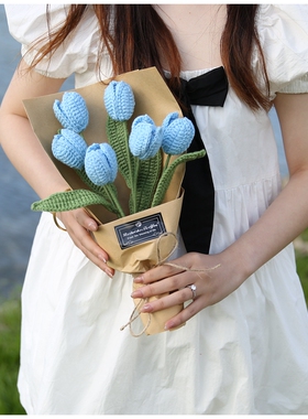 郁金香手工编织花束diy材料成品