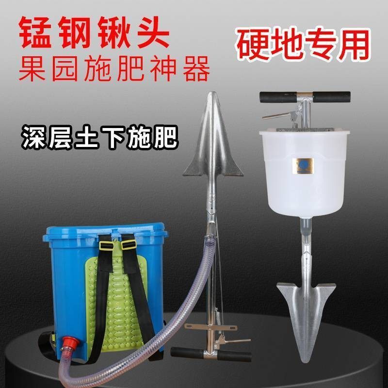 施肥神器新款撒肥果树肥料背负式追肥枪玉米蔬菜化肥自动追肥入土,淘宝优惠券,粉丝福利购,淘宝优惠卷