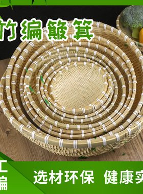 竹编馒头筐手工环保簸箕水果篮