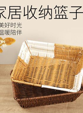 仿藤编纯手工编织水果篮瓜果蔬菜水果盘田园风编织篮小吃储物篮子