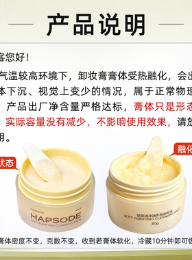 悦芙媞豆乳卸妆膏油清洁控油洗卸