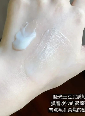 防伪可查】珀莱雅红宝石面霜3.0