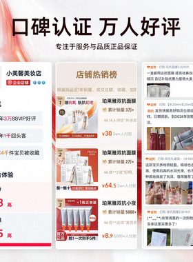 珀莱雅源力精华面霜试用装