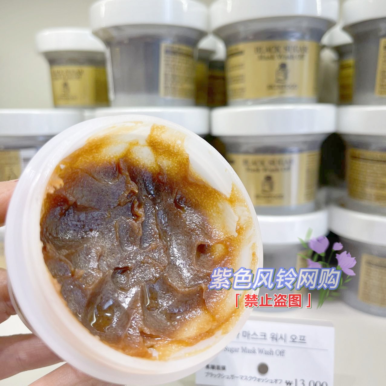 新款SKIN FOOD思亲肤黑糖光彩黑糖面膜控油去角质磨砂涂抹面膜 - 图2