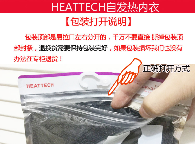 优衣库女士保暖秋裤打底裤HEATTECH修身紧身裤自发热专柜原装正品