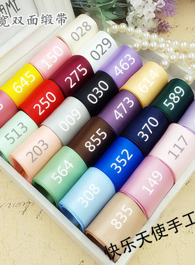 缎带缎带蝴蝶结手工diy材料