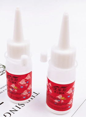 手工胶水 不织布专用胶水 酒精胶 保丽龙 宝利龙胶 透明胶水30ml