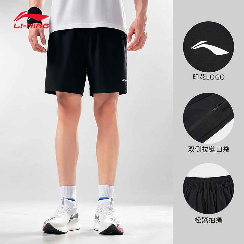 李宁五分短裤25夏男子青少年宽松舒适透气速干印花运动裤AAPU227 - 图3