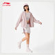 Li Ning ຄູ່ຜົວເມຍສີແຂງແບບງ່າຍດາຍ jacket cardigan versatile