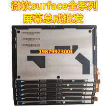 Microsoft surfacepro4 screen assembly Sufi 1724LG touch screen pro3 5 7 LCD screen go