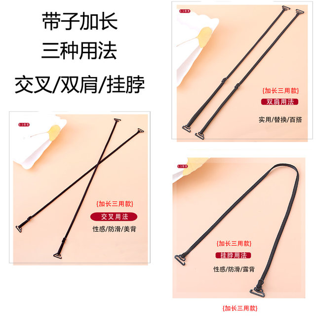 Bra with shoulder straps bra with anti-slip invisible ສາຍບ່າ
