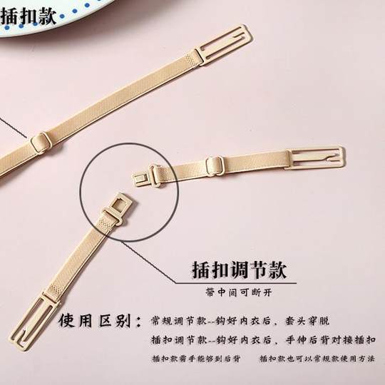 Widening special anti-detachment belt anti-slip belt