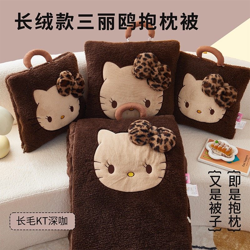 新款长绒加厚三合一抱枕被子两用汽车沙发靠垫毛毯办公室午睡盖毯,淘宝优惠券,粉丝福利购,淘宝优惠卷