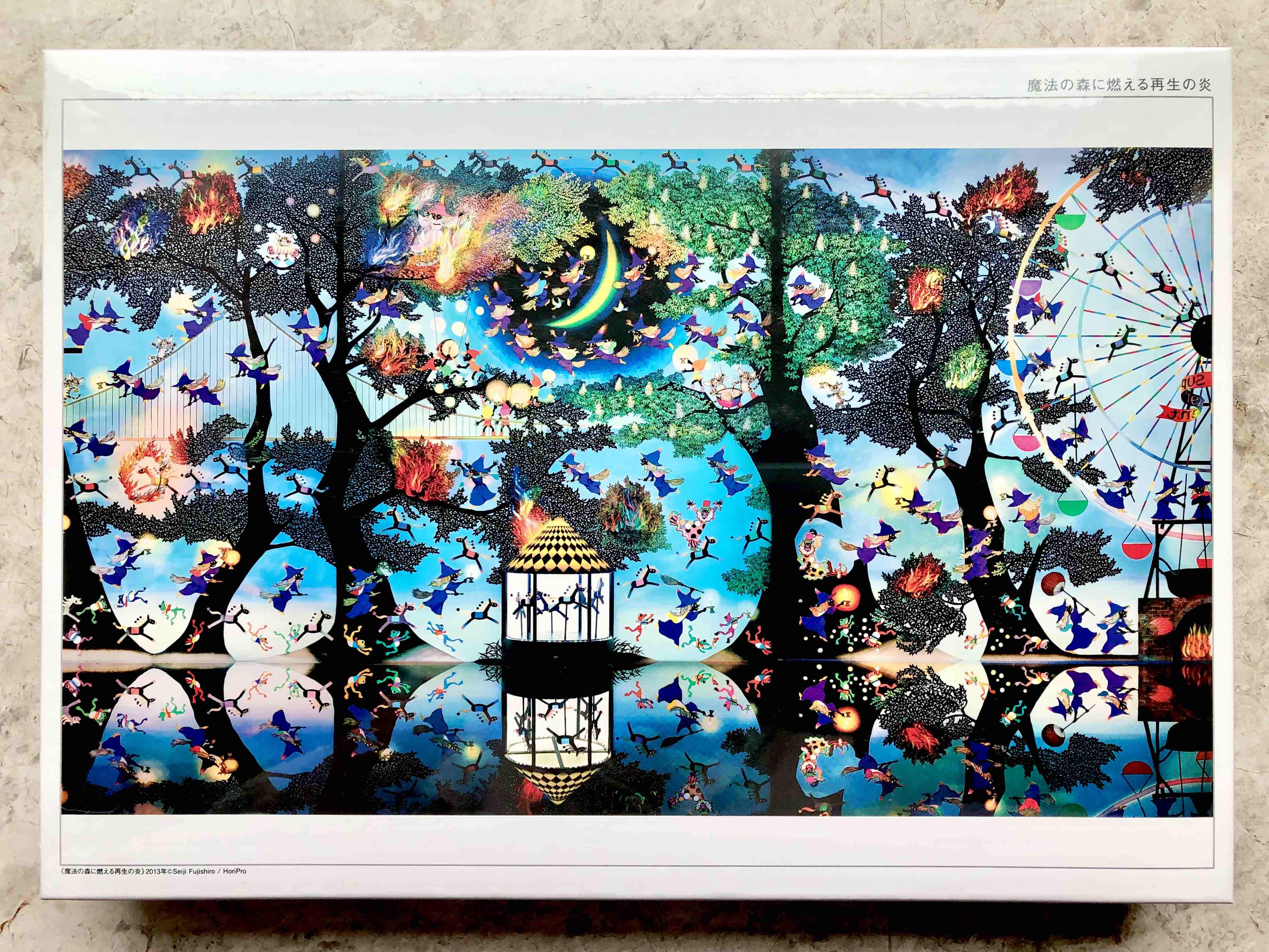 今日の超目玉 藤城清治 絵画 タペストリ Www Marinemastertrailers Com